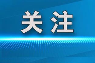 难救主！巴雷特14中8空砍并列全场最高23分